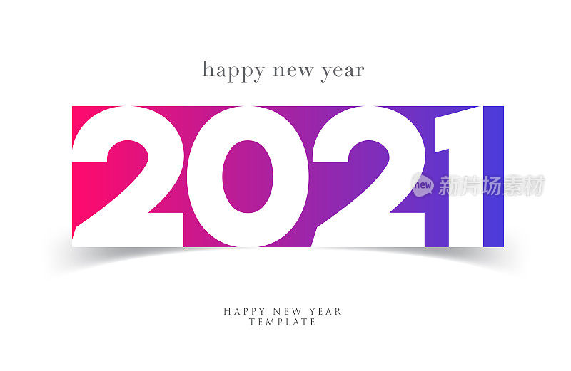 2021 New Year logo. Holiday greeting card. Vector illustration. Holiday design for greeting card, invitation, calendar, etc. stock illustration